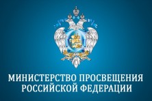 edu.gov.ru.